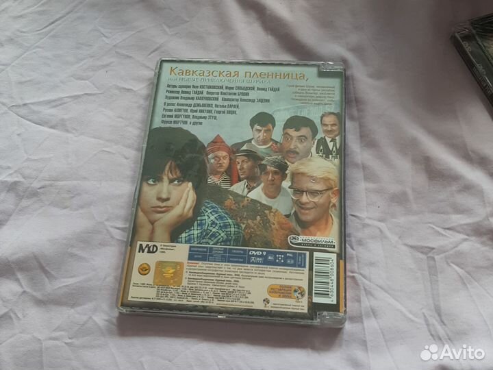 Двд диски коллекционное издание