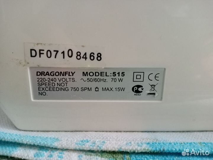 Швейная машинка бу электрическая