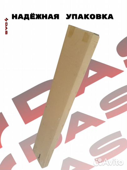 Шторка багажника/ Полка багажного отделения Haval Jolion / Хавал Джолион 2021-2025г.в