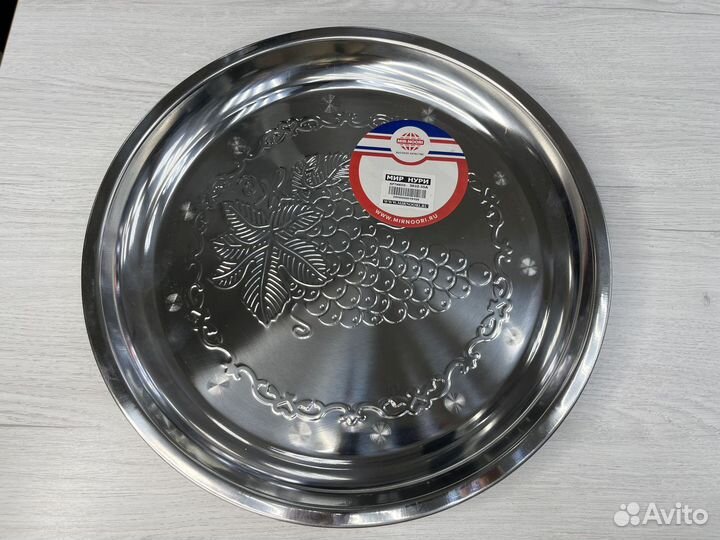 Поднос металлический круглый