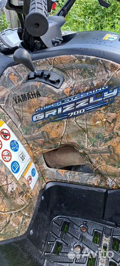 Yamaha grizzly 700