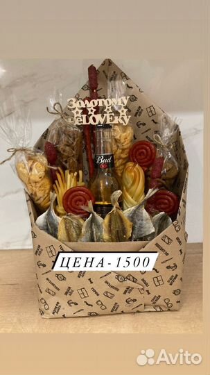 Мужские букеты съедобные