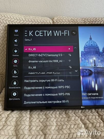 Телевизор 43 дюйма lg smart