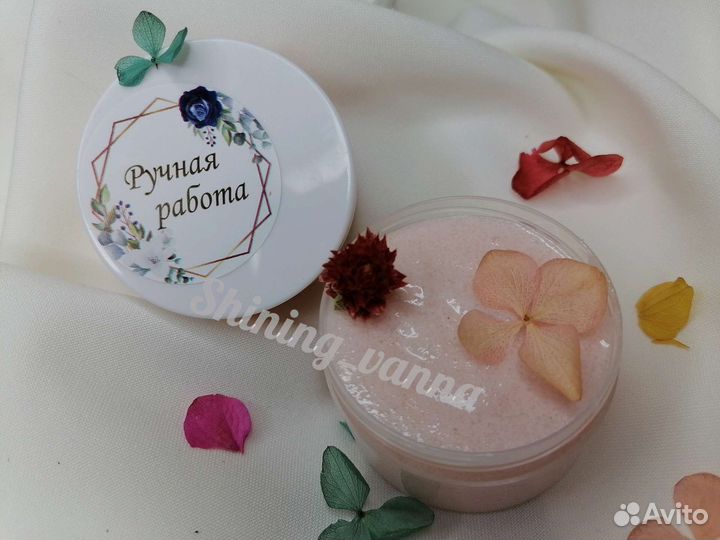 Скраб для тела ручной работы