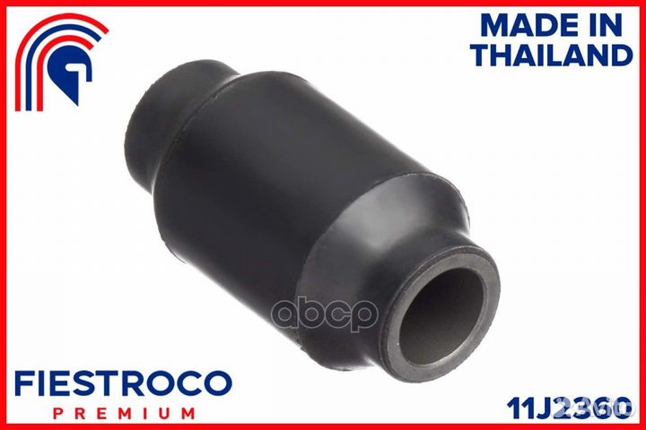 Сайлентблок ford Ranger ET 2,2 11J2360 11J2360