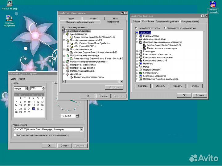 Creative Sound Blaster Value SB16 CT2770