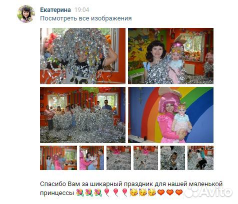 Праздник в игровой комнате