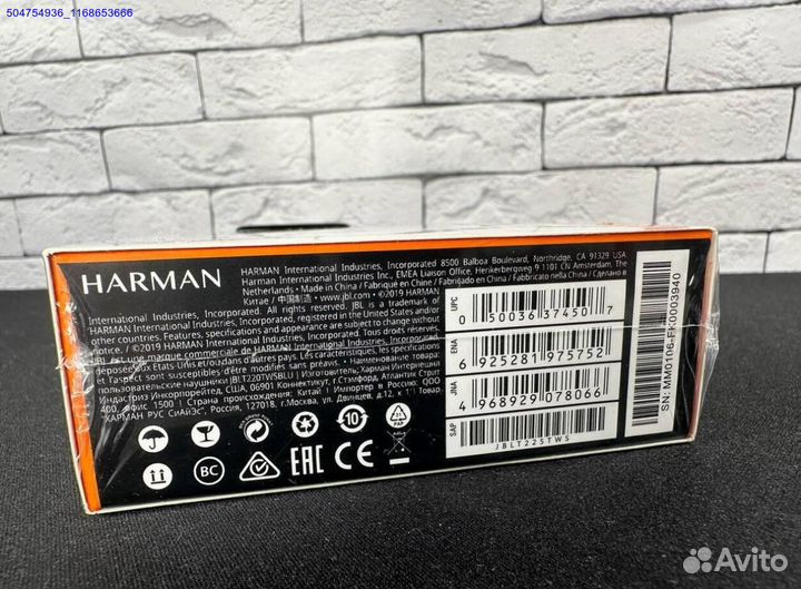 Наушники JBL Tune 225 (Арт.81027)