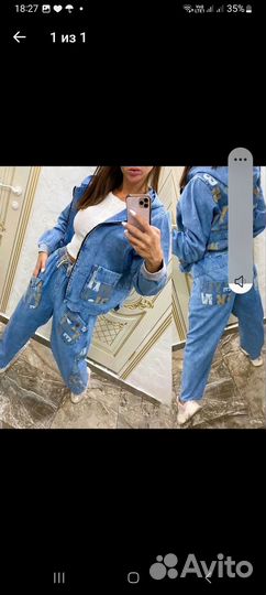 Костюм джинсовый