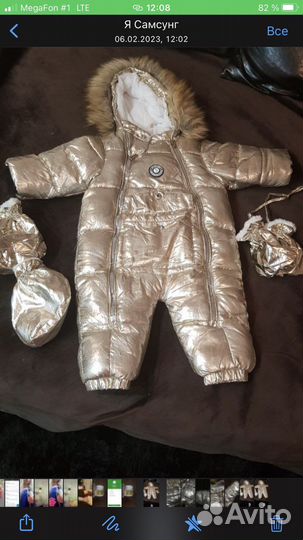 Комбинезон