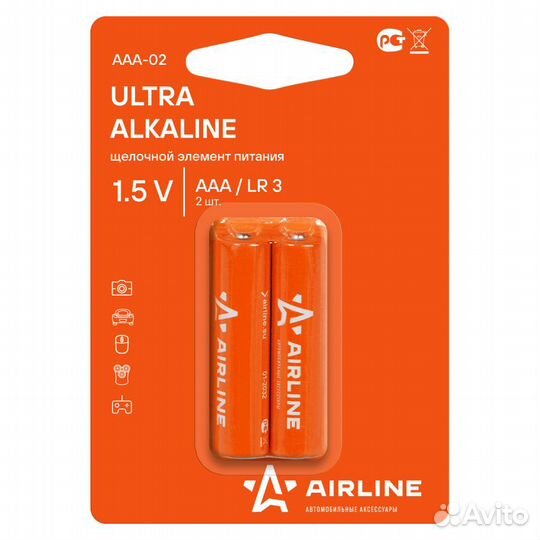 Батарейки lr03/aaa щелочные 2 шт. блистер (мизинчи