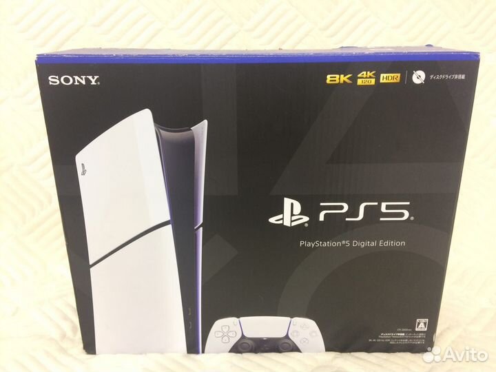 Sony PlayStation 5 Slim Digital Edition
