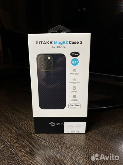 Карбоновый чехол Pitaka iPhone 13 Pro MagEZ Case2