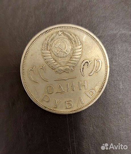 Монеты СССР