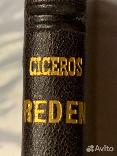 Речи Цицерона. Антикварная книга 1883 год. Латынь