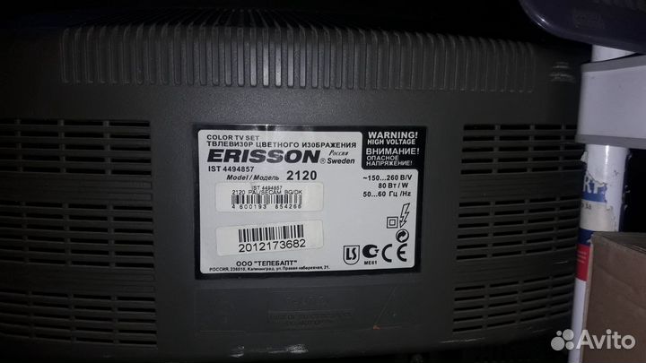 Телевизор 21