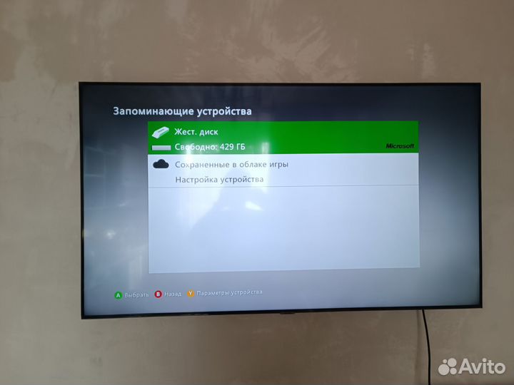 Xbox 360Е