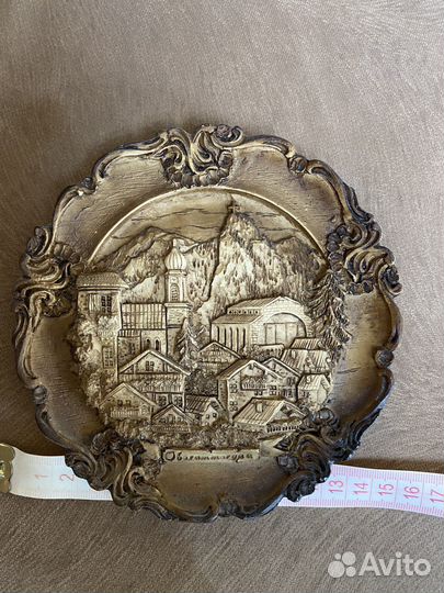 Сувенирная тарелка