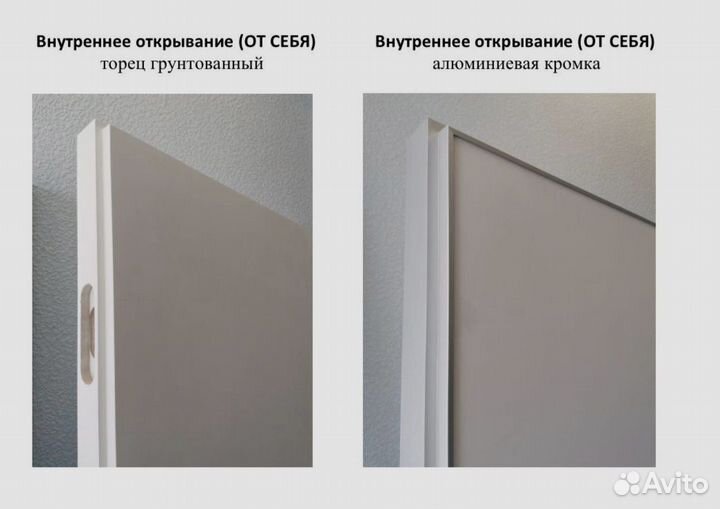 Скрытые двери invisible