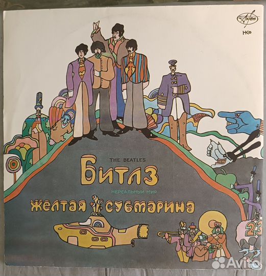 2хLP Beatles-Magical Mystery Tour/Yellow Submarine