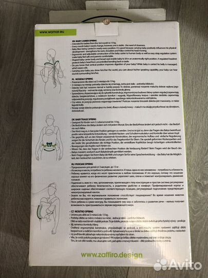 Рюкзак-кенгуру zaffiro №13 spring 4.2 dark red