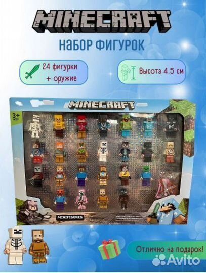Lego наборы