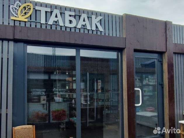 Продавец консультант