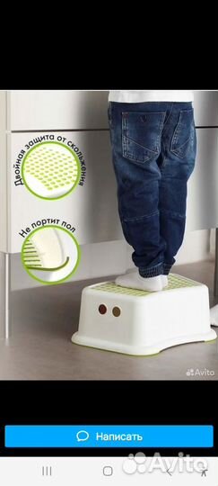 Стул для кормления +подставка