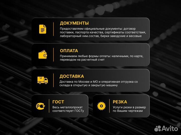 Проволока вязальная 5. Металлопрокат