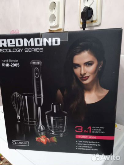 Блендер погружной редмонд