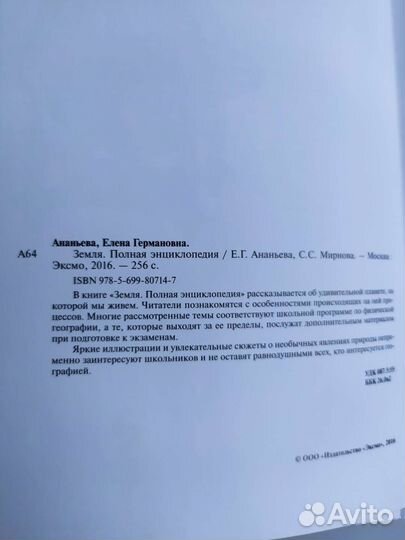 Энциклопедии, книги подарочные издания