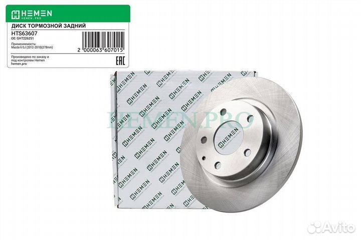 Диск тормозной задний mazda 6 GJ 12, диам. 278