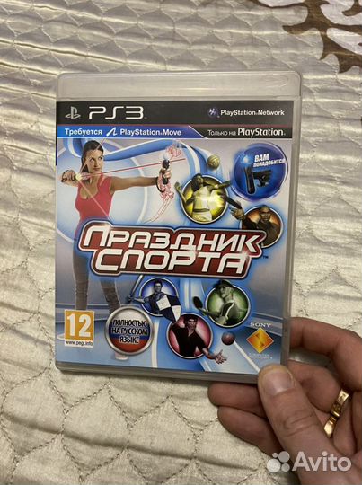 Праздник Спорта PS3