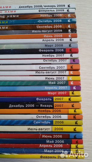 Журналы ридерз дайджест