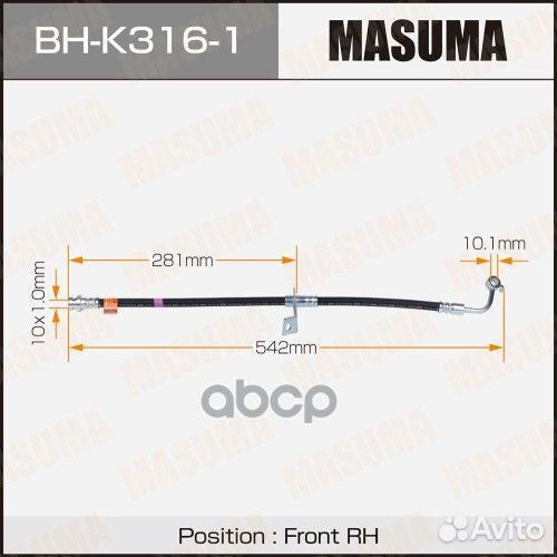 Шланг тормозной Kia optima III 10- передний пра