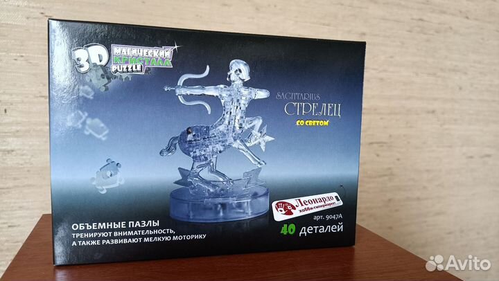 Объемный пазл 3d Магический кристалл