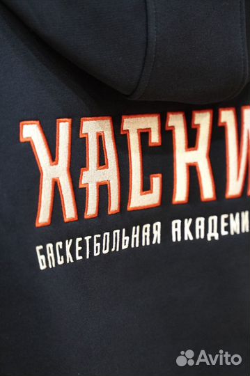 Худи HUS basketball academy