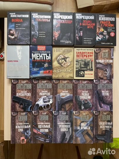 Детективы, мистика в ассортименте