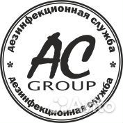 Главный бухгалтер