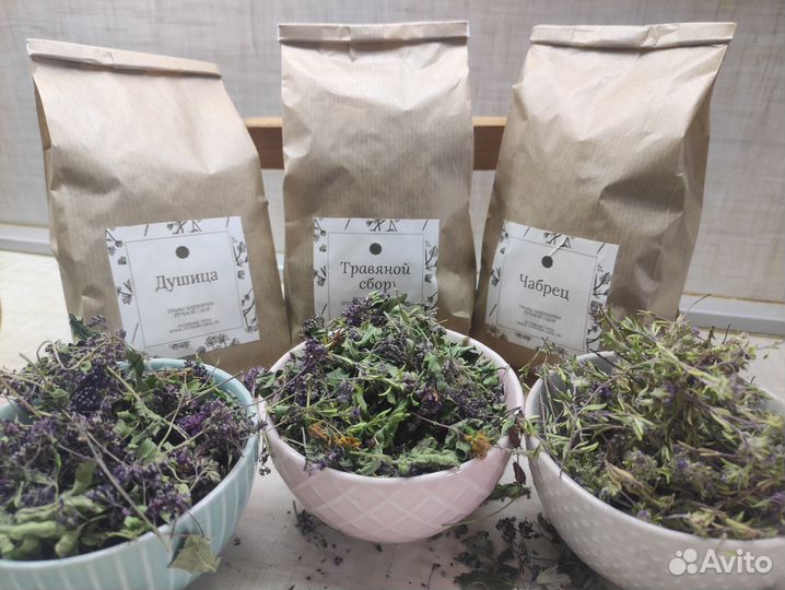 Травяной сбор