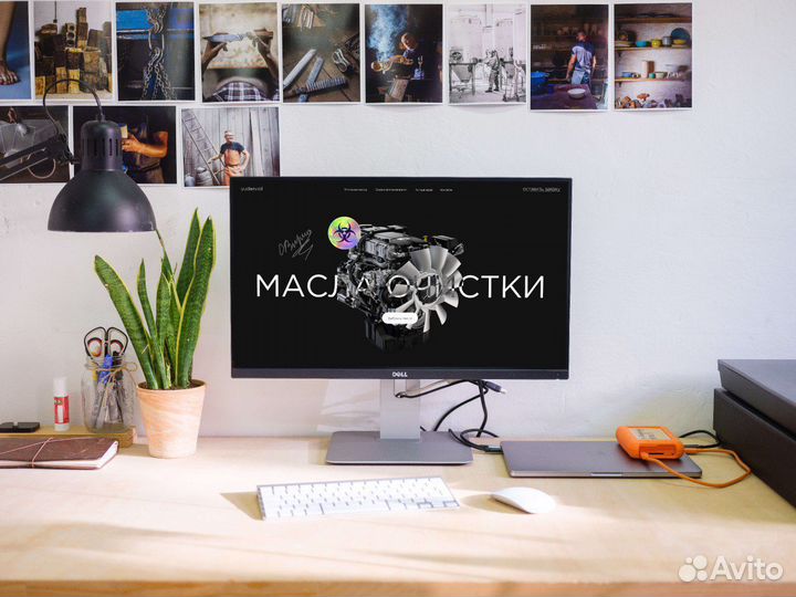 Веб-дизайнер