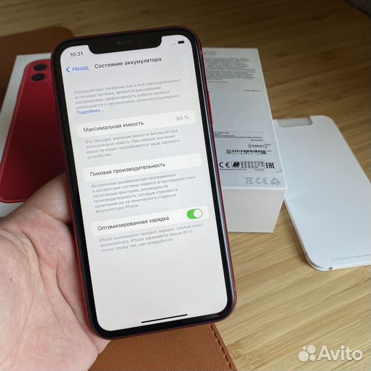iPhone 11, 64 ГБ