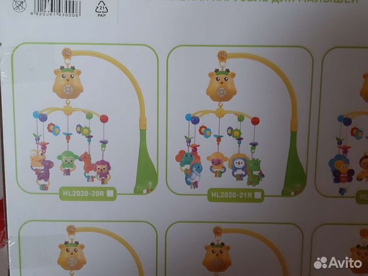 Музыкальная карусель на кроватку