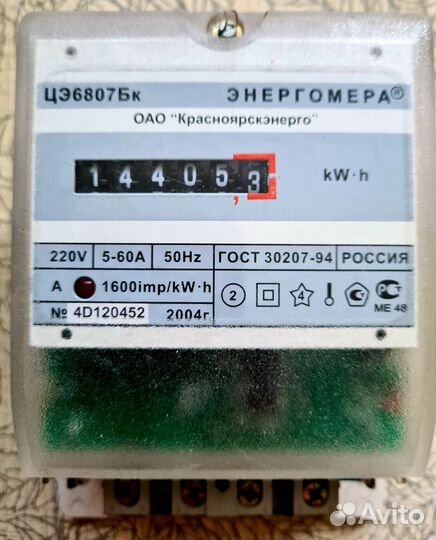 Счетчик электрический