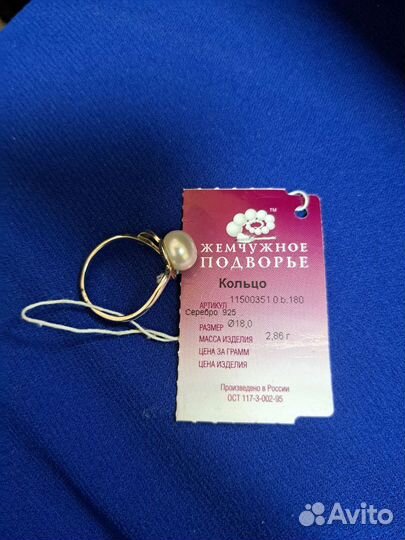 Серебряное кольцо с жемчугом