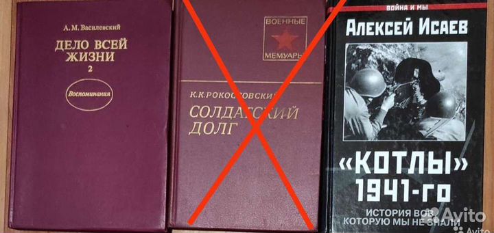 Военно-историческая библиотека