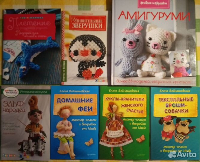 Книги по рукоделию, хобби и кулинарии