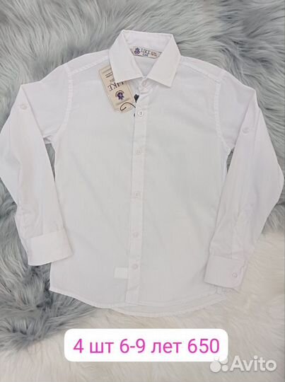 Рубашка для мальчика