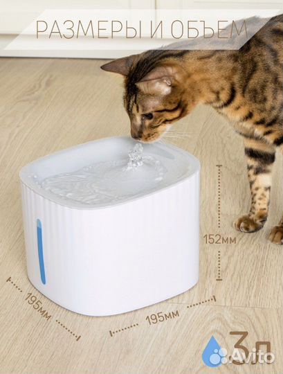 Автоматическая поилка для животных