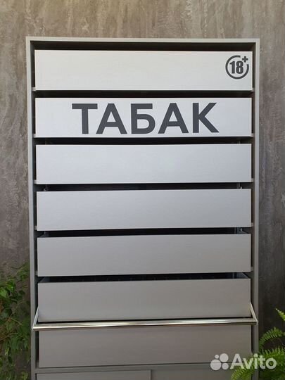 Шкаф для сигарет на 150 видов сигарет